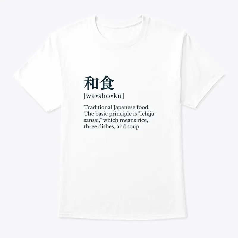 CJC "Washoku" Definition Men's Tee