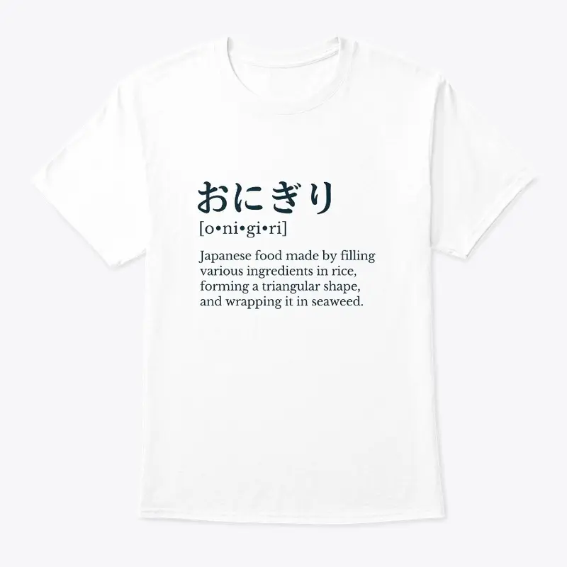 CJC "Onigiri" Definition Men's Tee