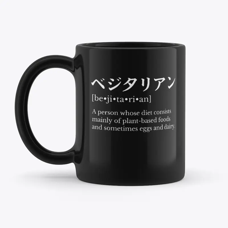 CJC "Vegetarian" Definition Mug