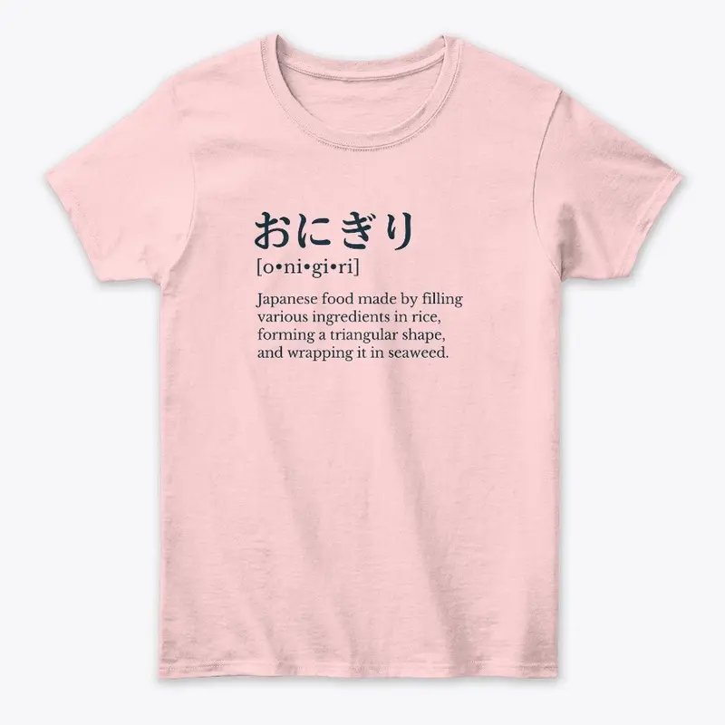 CJC 'Onigiri' Definition Women's Tee