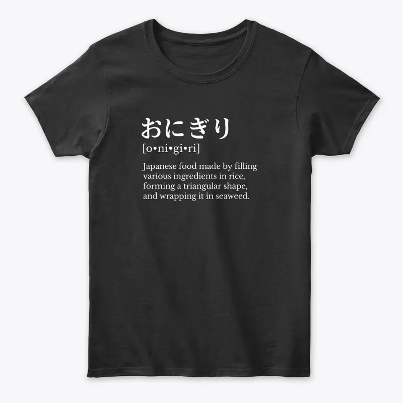 CJC 'Onigiri' Definition Women's Tee