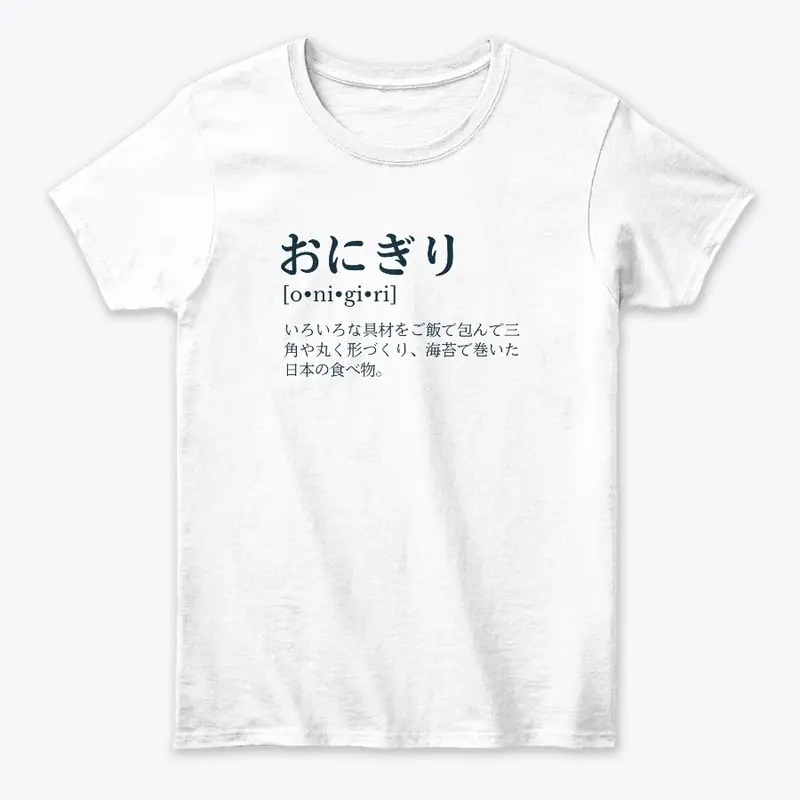 CJC 'Onigiri' Definition Women's Tee JP