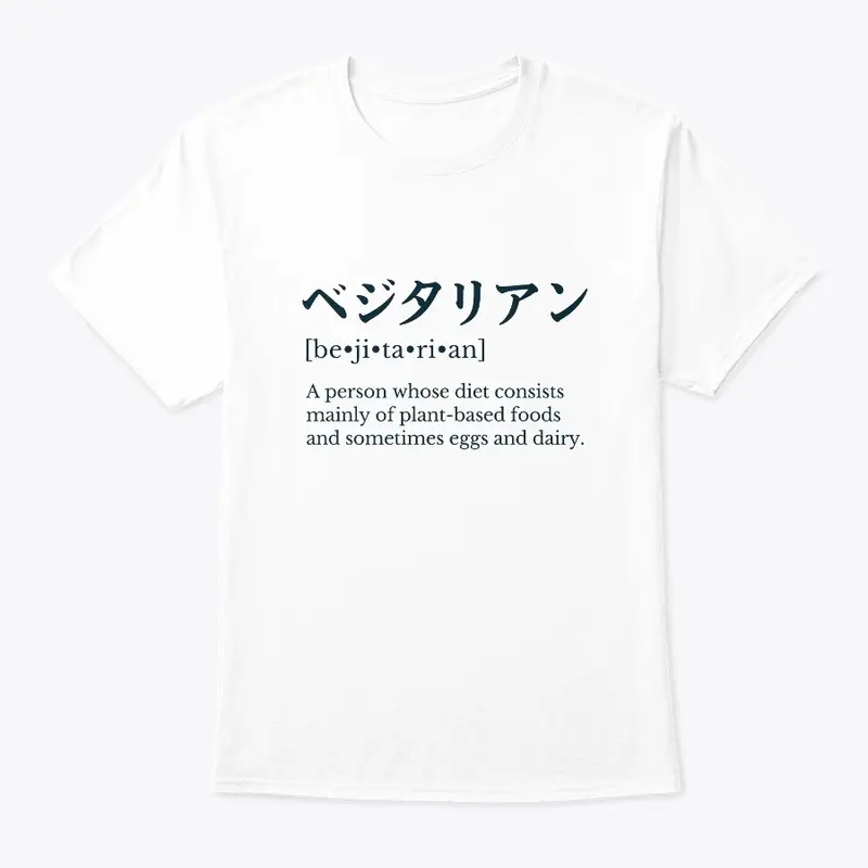 CJC "Vegetarian" Definition Men's Tee