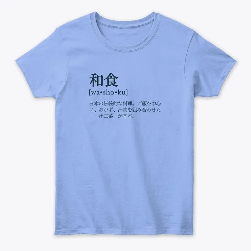 CJC "Washoku" Definition Women's Tee JP