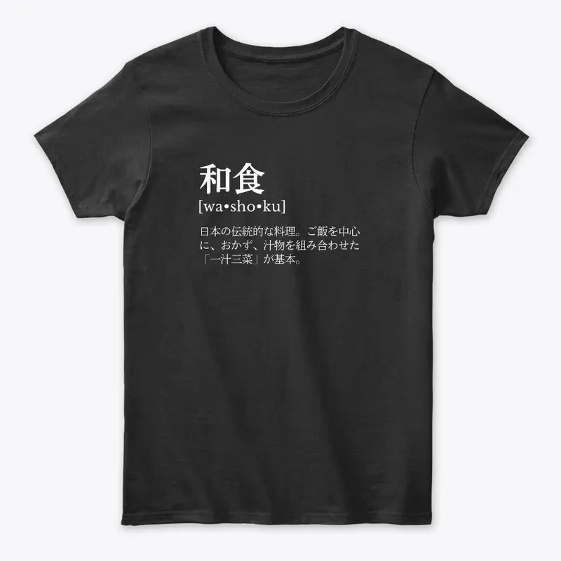 CJC "Washoku" Definition Women's Tee JP