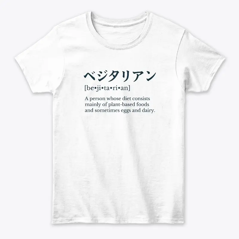 CJC "Vegetarian" Definition Women's Tee